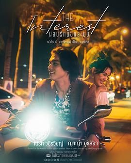 《罚罪》主视觉